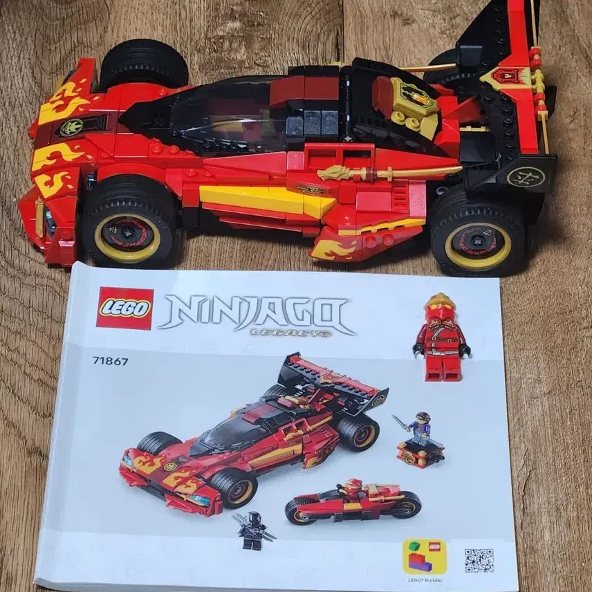 [BUNJANG] LEGO 71867 X-1 Ninja Charger Bulk Set / 레고 71867 X-1 닌자 차저 벌크 판매