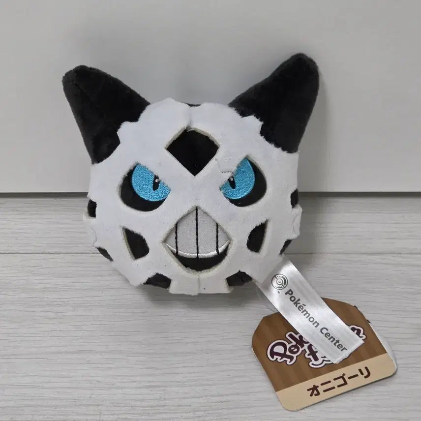 [BUNJANG] Pokémon Center Froslass Plush / 포켓몬센터 얼음귀신 인형