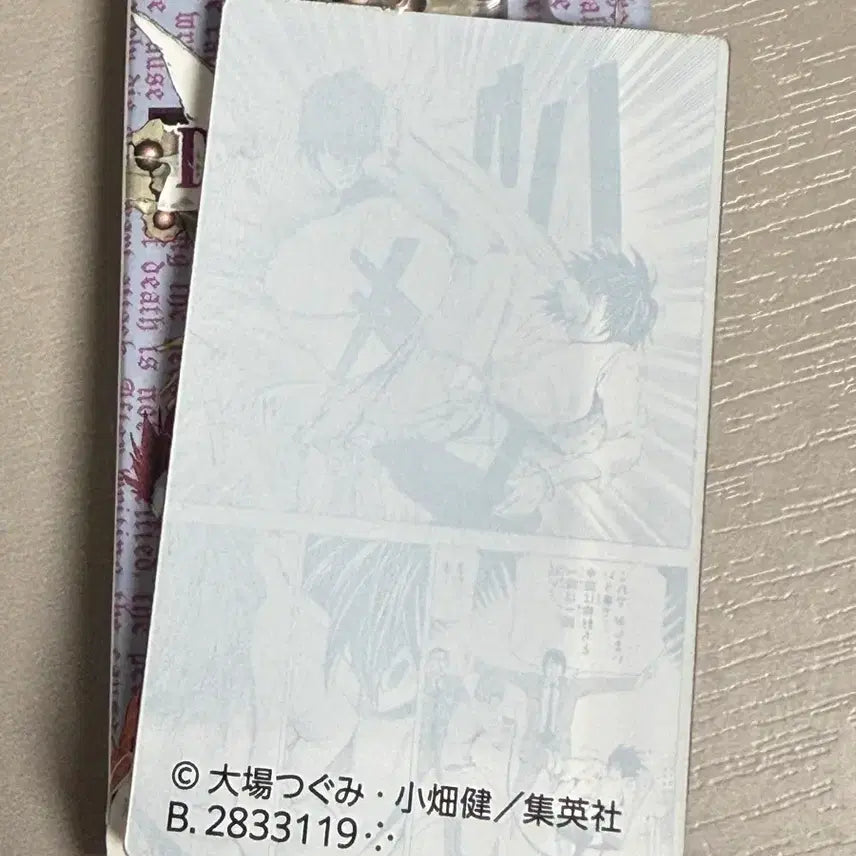 [BUNJANG] Death Note Manga Comics Ryuk L Light Acrylic Charm Set (Vol. 6) / 데스노트 만화책 코믹스 아크릴 챰 6권 라이토 엘 가챠