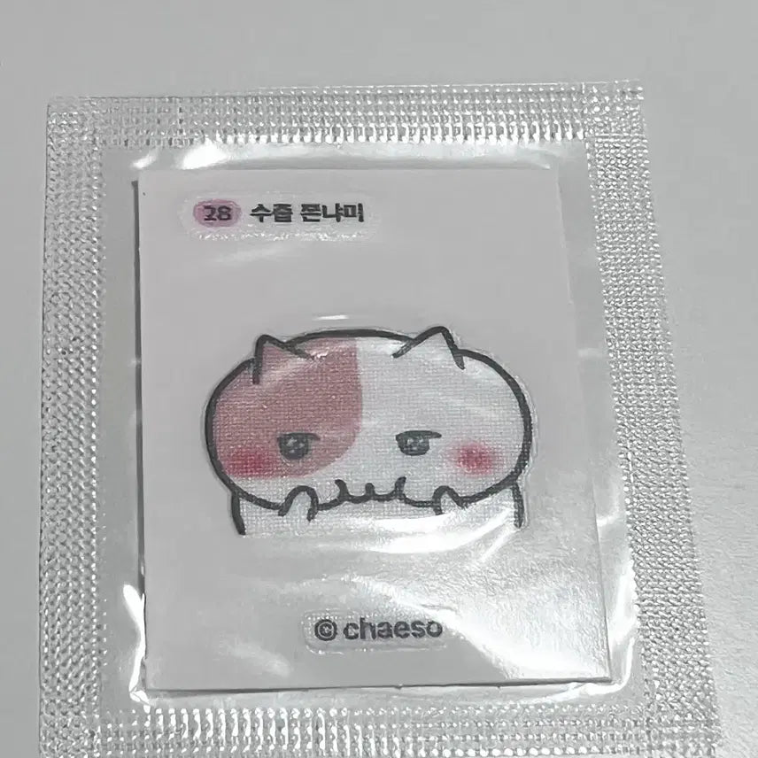 [BUNJANG] Sealed Chubby Chu Chu Sticker Pack / [미개봉] 수줍 쫀냐미 띠부씰