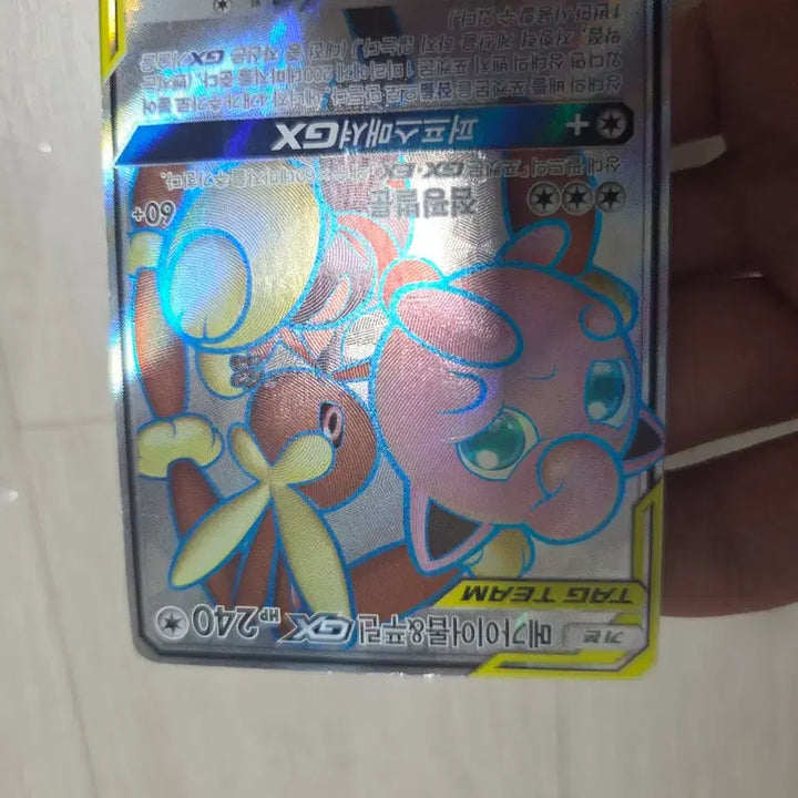 [BUNJANG] Pokemon Card Mega Aerodactyl &amp; Punica GX Tag Team SR / 포켓몬 카드 메가이어롭&amp;푸린 GX 태그팀 sr
