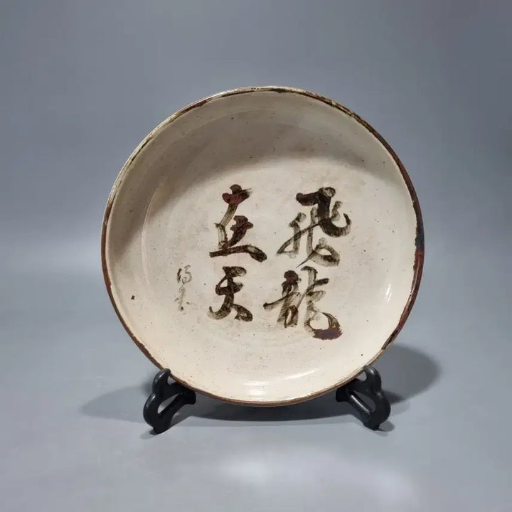 [BUNJANG] Antique Iron-Painted &