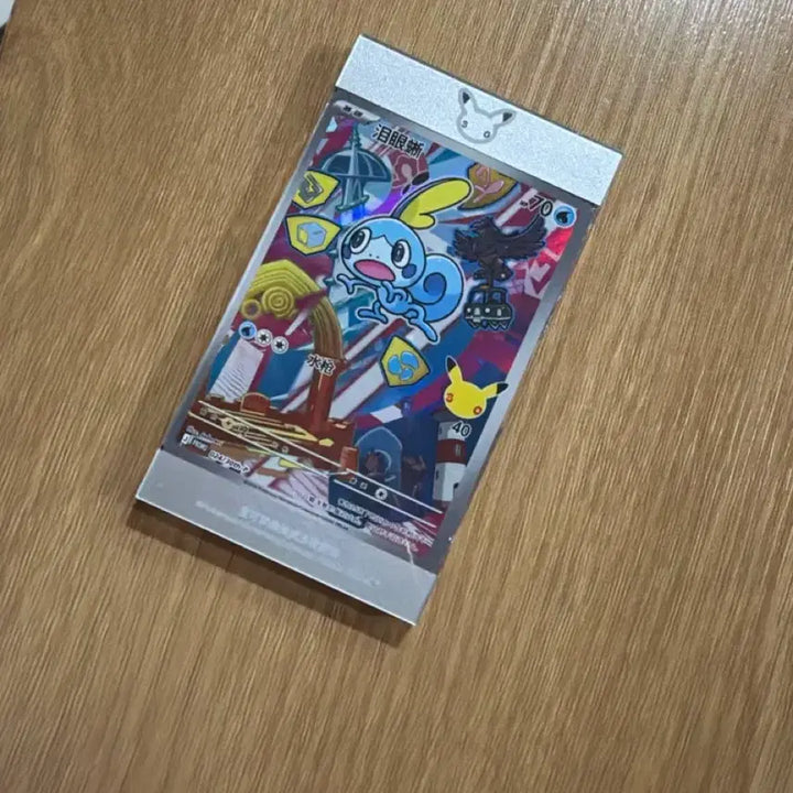 [BUNJANG] Pokemon 30th Anniversary Card Wooper / 포켓몬 30주년 기념 카드 울머기 특일