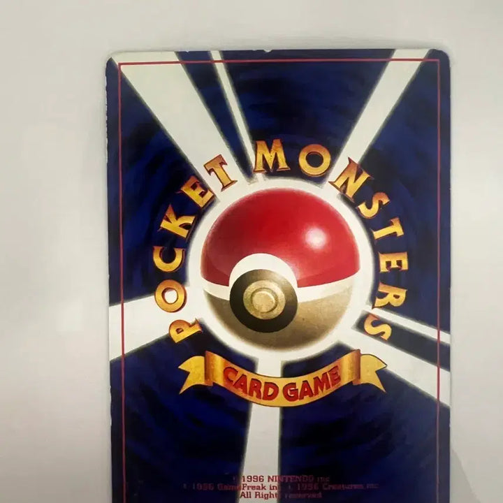 [BUNJANG] Pokemon Card Imakuni Trainer Vintage Rare / 포켓몬카드 빈티지 올드백 이마쿠니 트레이너 희귀