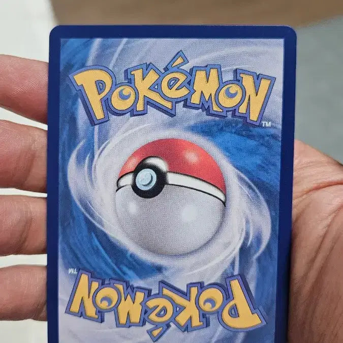 [BUNJANG] Pokemon Card Shellder AR Card / 포켓몬카드 슈륙챙이 AR 카드 팝니다