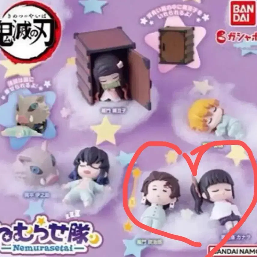 [BUNJANG] Demon Slayer Nemurasetai Vol. 1 Tanjiro &amp; Kanao Set / 귀칼 가챠 네무라세타이 1탄 (탄지로+카나오)