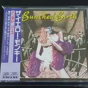 [BUNJANG] The Yellow Monkey Bunched Birth Indie Album / 옐로우몽키 앨범 Bunched Birth 옐로우멍키 인디 발매 음반