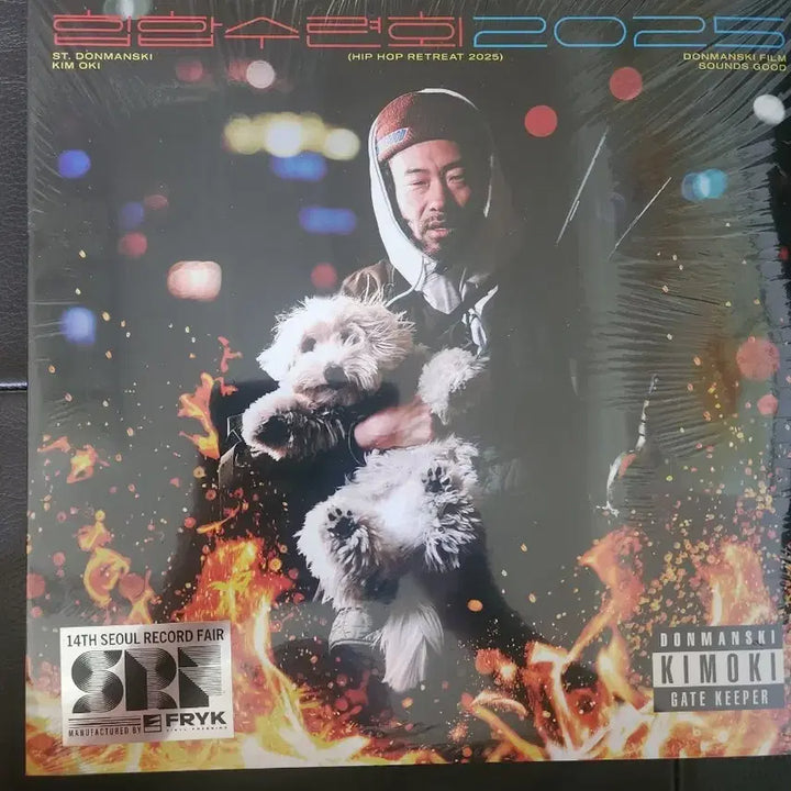 [BUNJANG] Kim Oki x St. Donmanski Hip Hop Retreat 2025 2LP Limited Edition Seoul Record Fair / [LP/미개봉] 김오키 x 성돈만스키 - 힙합수련회 2025 (2LP, 제14회 서울레코드페어 한정반)