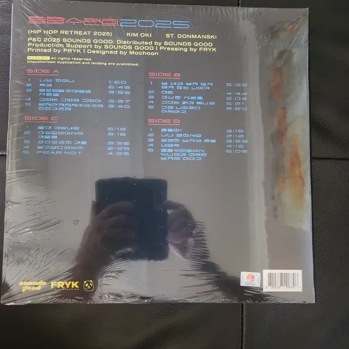 [BUNJANG] Kim Oki x St. Donmanski Hip Hop Retreat 2025 2LP Limited Edition Seoul Record Fair / [LP/미개봉] 김오키 x 성돈만스키 - 힙합수련회 2025 (2LP, 제14회 서울레코드페어 한정반)
