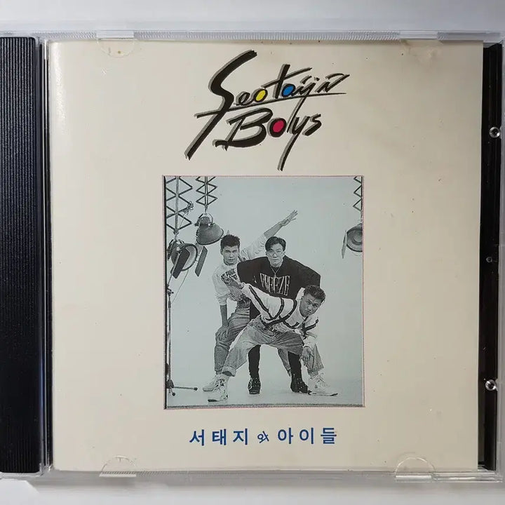 [BUNJANG] Seo Taiji and Boys 1st Album First Press CD / 서태지와 아이들 1집 초판 씨디