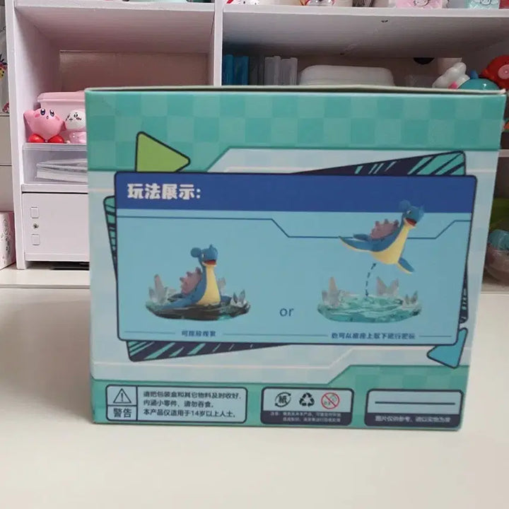 [BUNJANG] Pokemon Lapras Figure - New / (새상품)포켓몬스터 라프라스 피규어