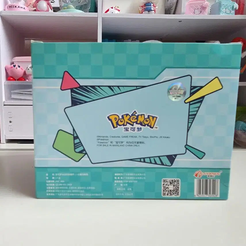 [BUNJANG] Pokemon Lapras Figure - New / (새상품)포켓몬스터 라프라스 피규어