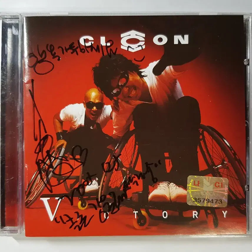 [BUNJANG] Clon 5th Album - Victory Autographed CD / 클론 (Clon) 5집 - Victory 친필싸인 씨디