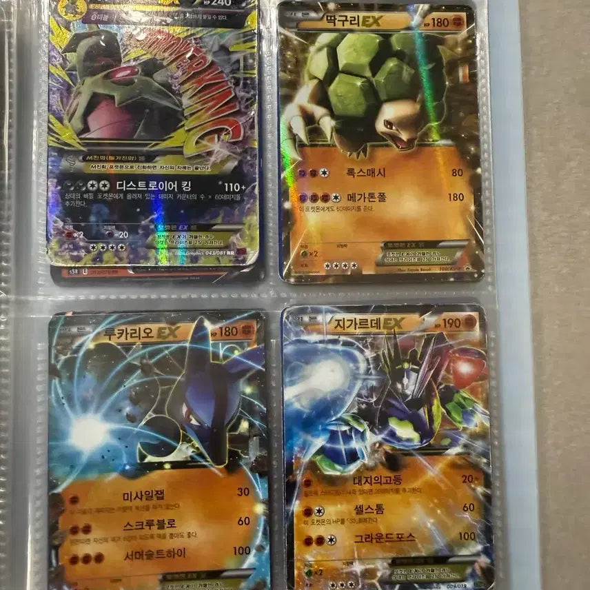 [BUNJANG] Pokemon Ancient Cards Album Set / 포켓몬카드 고대카드 앨범