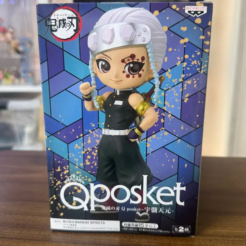 [BUNJANG] Sealed Demon Slayer Tengen Uzui Q Posket Figure / 미개봉) 우즈이 텐겐 귀멸의칼날 큐포스켓 피규어 귀칼