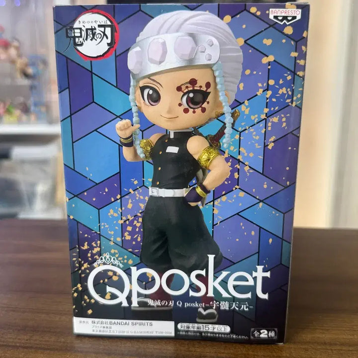 [BUNJANG] Sealed Demon Slayer Tengen Uzui Q Posket Figure / 미개봉) 우즈이 텐겐 귀멸의칼날 큐포스켓 피규어 귀칼