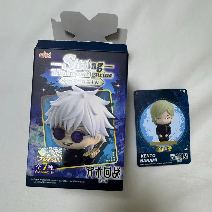 [BUNJANG] Jujutsu Kaisen Nanami Seated Figure / 주술회전 모두앉아 시팅 피규어 나나미
