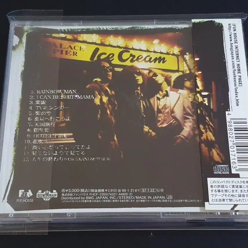 [BUNJANG] The Yellow Monkey SICKS Original Album (1997) / The Yellow Monkey 옐로우멍키 앨범 SICKS 음반 옐로우 몽키