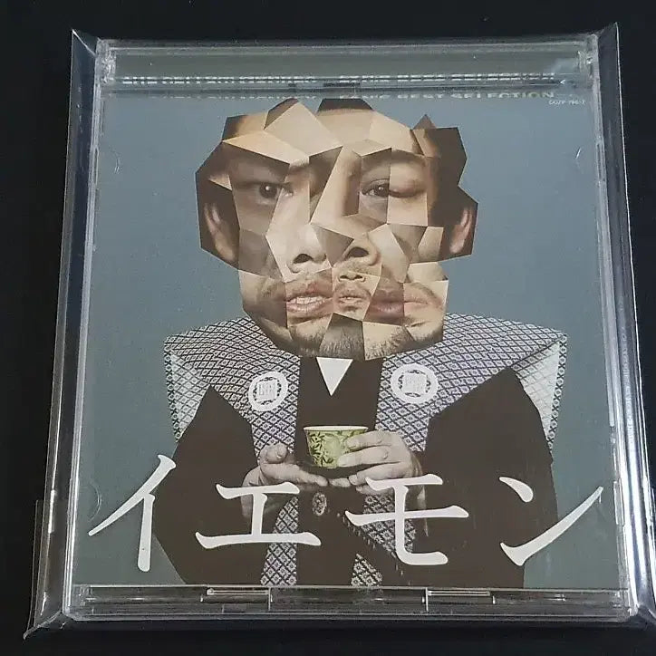 [BUNJANG] The Yellow Monkey - FAN’S BEST SELECTION - Limited Edition CD+DVD / 옐로우몽키 베스트 앨범 이에몽 (CD+DVD) 한정반 옐로우멍키