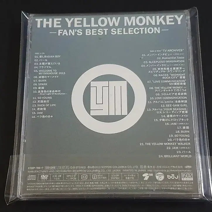[BUNJANG] The Yellow Monkey - FAN’S BEST SELECTION - Limited Edition CD+DVD / 옐로우몽키 베스트 앨범 이에몽 (CD+DVD) 한정반 옐로우멍키