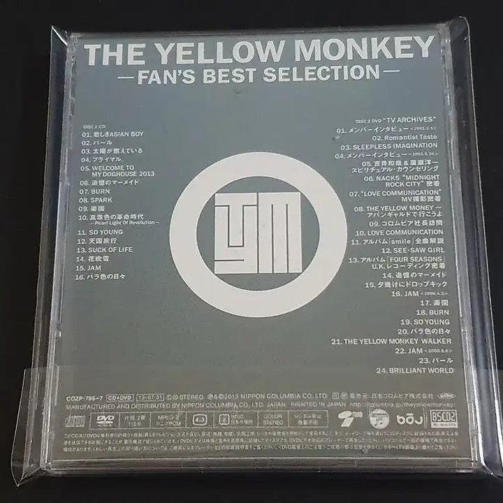 [BUNJANG] The Yellow Monkey - FAN’S BEST SELECTION - Limited Edition CD+DVD / 옐로우몽키 베스트 앨범 이에몽 (CD+DVD) 한정반 옐로우멍키