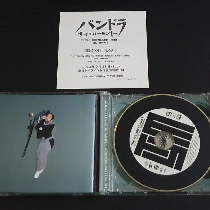 [BUNJANG] The Yellow Monkey - FAN’S BEST SELECTION - Limited Edition CD+DVD / 옐로우몽키 베스트 앨범 이에몽 (CD+DVD) 한정반 옐로우멍키
