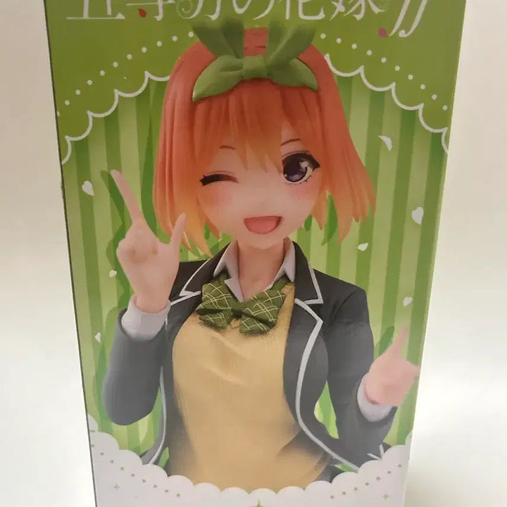 [BUNJANG] The Quintessential Quintuplets Nakano Yotsuba Figure / 5등분의 신부 나카노 요츠바 피규어