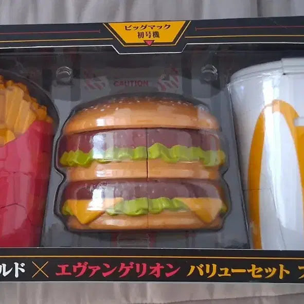 [BUNJANG] McDonald&