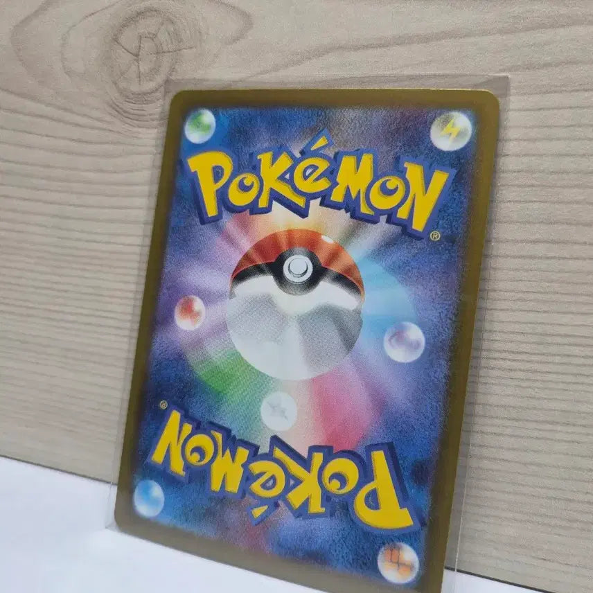 [BUNJANG] Morpeko EX RR Card / [일판/S급] 모르페코ex RR m5