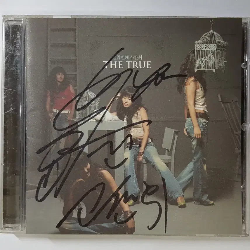 [BUNJANG] Soh Chan Hwee Signed 7th Album CD / 소찬휘 7집 홍보용 친필싸인 씨디