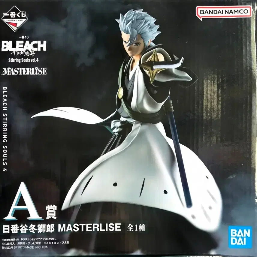[BUNJANG] Bleach Thousand-Year Blood War MASTERLISE Figure A - Kisuke Urahara / 블리치 천년혈전편 MASTERLISE 피규어 a상 라원