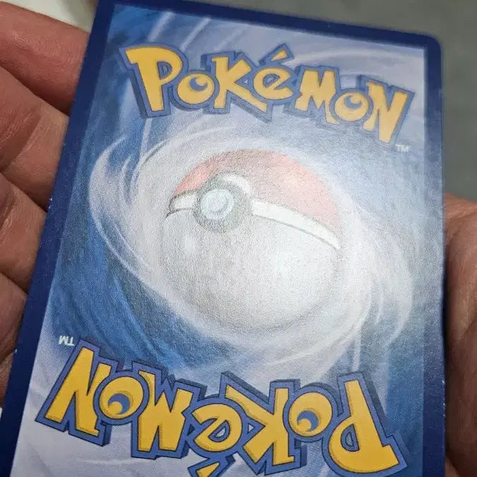 [BUNJANG] Pokemon Card Bronzor AR Card / 포켓몬카드 부르롱 AR 카드 팝니다