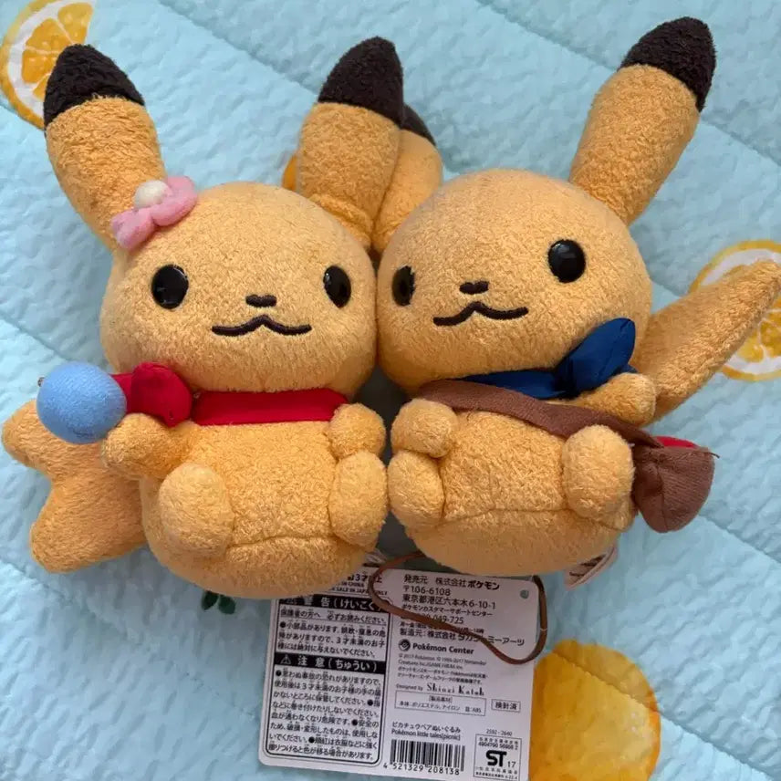 [BUNJANG] Official Pokémon Center Pikachu Fair Doll by Shinzi Katoh (Discontinued) / 포켓몬센터 정품  피카츄 페어 인형 Shinzi Katoh 단종