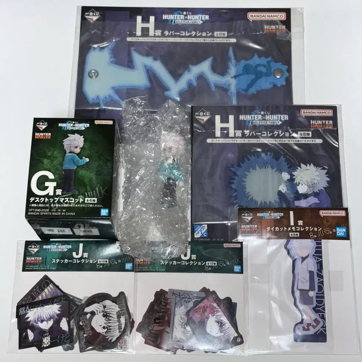 [BUNJANG] Hunter x Hunter Killua Zoldyck G.E.M. Figure &amp; H.I.J. High-Grade Figure Bundle Set (Sealed) / 헌터x헌터 키르아 g상 피규어 hij하위상 미개봉 일괄 세트 조르딕가 쿠지