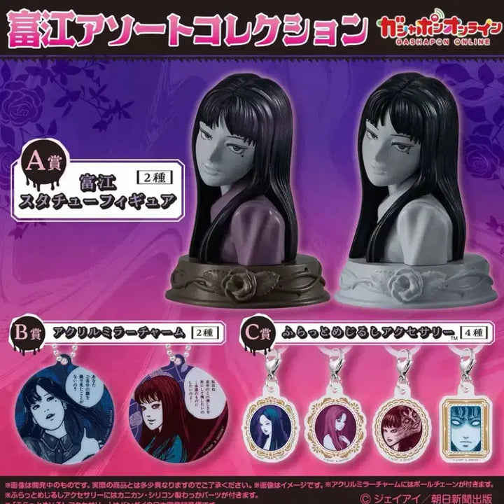 [BUNJANG] Junji Ito Tomie 8 Types Collection Set / 이토준지 토미에 8종 콜렉션 새상품