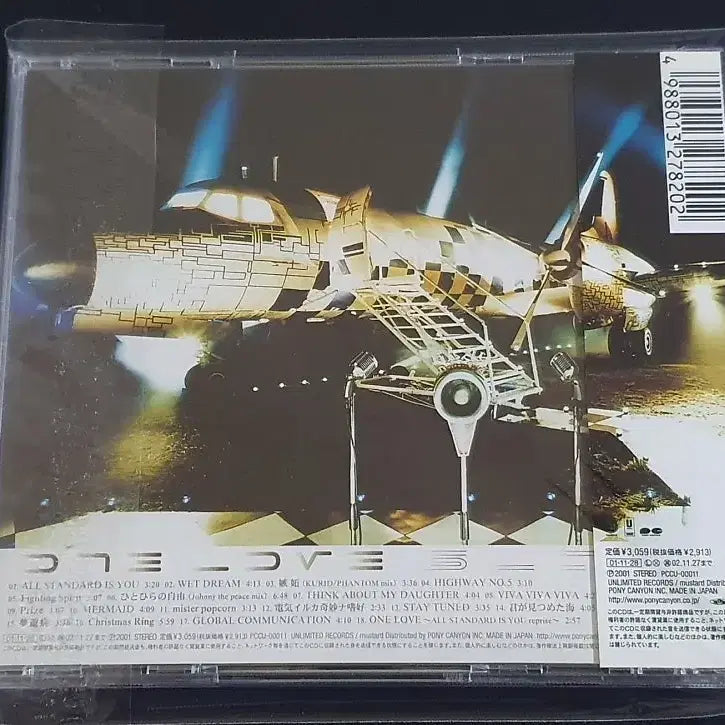 [BUNJANG] GLAY ONE LOVE 6th Album / GLAY 글레이 6집 앨범 ONE LOVE 음반