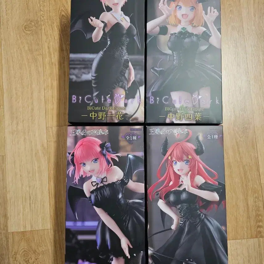 [BUNJANG] The Quintessential Quintuplets B-Cute 4 Types Set (Ichika, Nino, Yotsuba, Itsuki) - Sealed / (미개봉) 5등분의 신부 비큐트 4종 세트(이치카, 니노, 요츠바, 이츠키)