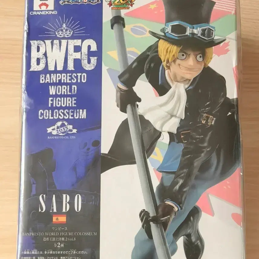 [BUNJANG] Banpresto One Piece Sabo BWFC Figure (Sealed) / 미개봉) 반프레스토 원피스 사보 BWFC 피규어