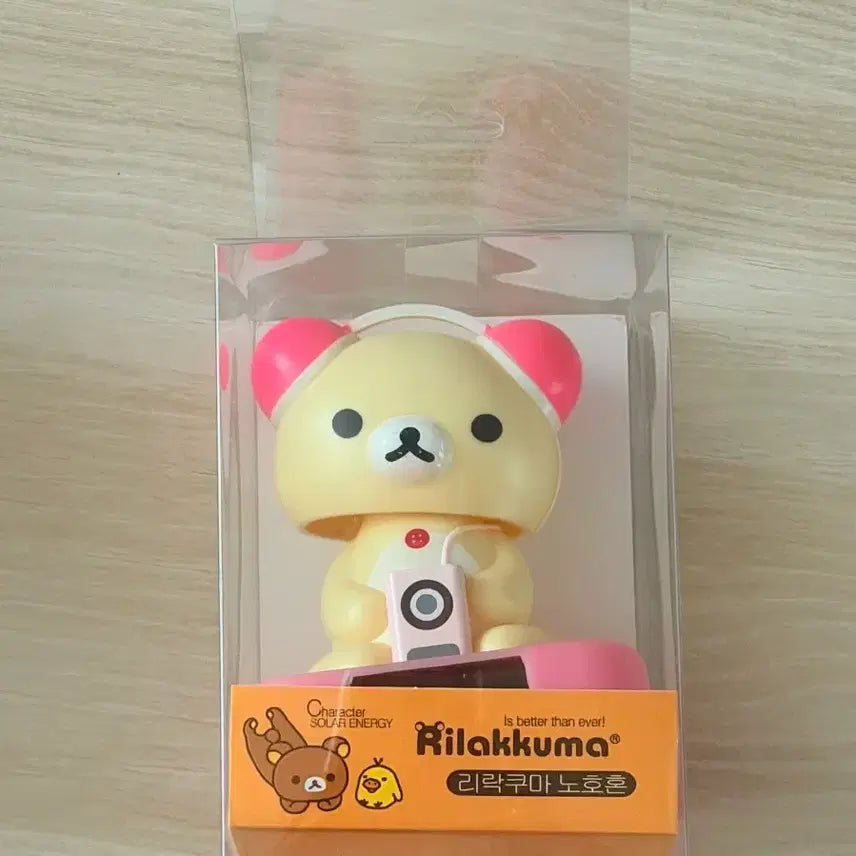 [BUNJANG] Rilakkuma Solar Powered Figurine / 리락쿠마 태양광 인형