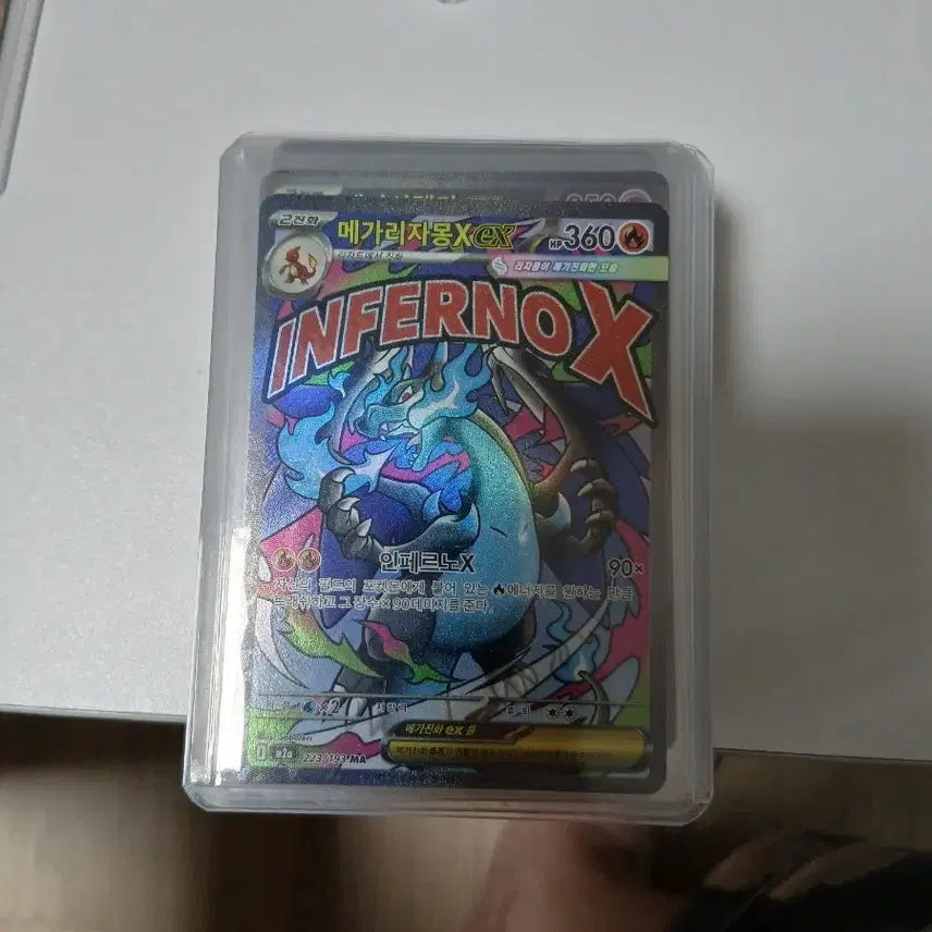 [BUNJANG] Mega Charizard EX Card / 메가리자몽 ma