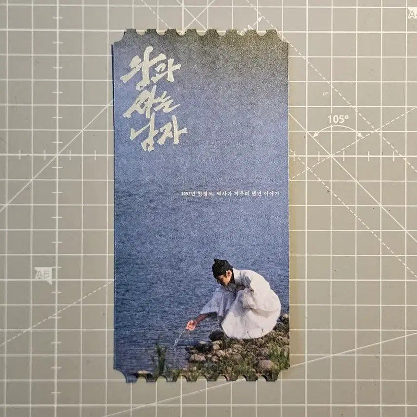 [BUNJANG] Megabox The King&
