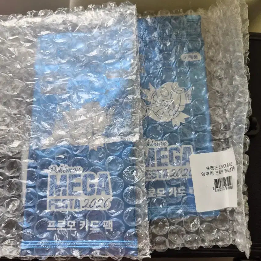 [BUNJANG] Magikarp Promo Cards Set / 잉어킹 프로모카드 2장 일괄