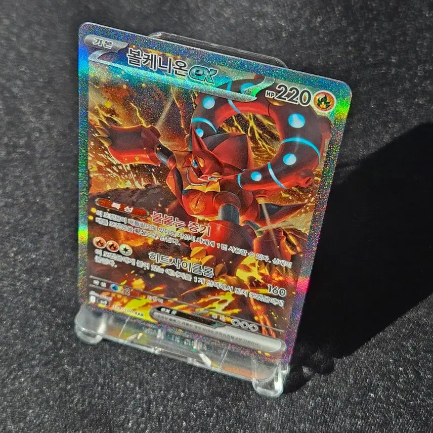 [BUNJANG] Pokemon Card Volcanion ex SAR / 포켓몬카드 볼케니온ex SAR