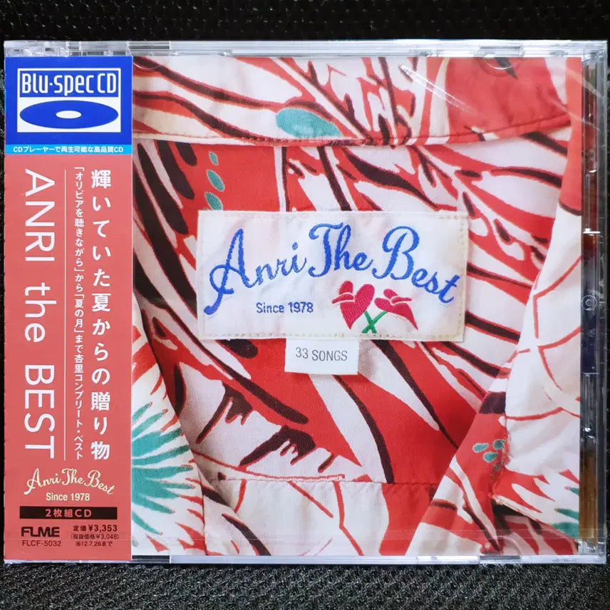 [BUNJANG] ANRI the BEST CD / 안리 ANRI the BEST CD 미개봉 신품