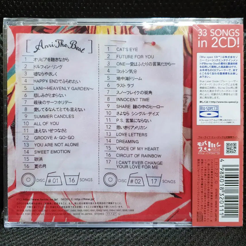 [BUNJANG] ANRI the BEST CD / 안리 ANRI the BEST CD 미개봉 신품
