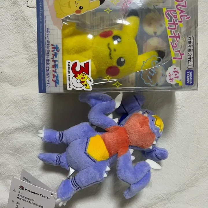 [BUNJANG] Pikachu, Garchomp, Jirachi Mood Lamp, Plusle &amp; Minun Gengar Figure Bundle Set / 피카츄 한카리아스 인형 지라치 무드등 (일괄판매)