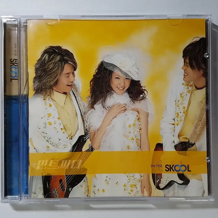[BUNJANG] Skool Julian 1st Album CD / 스쿨 (Skool) 1집 - Julian 씨디