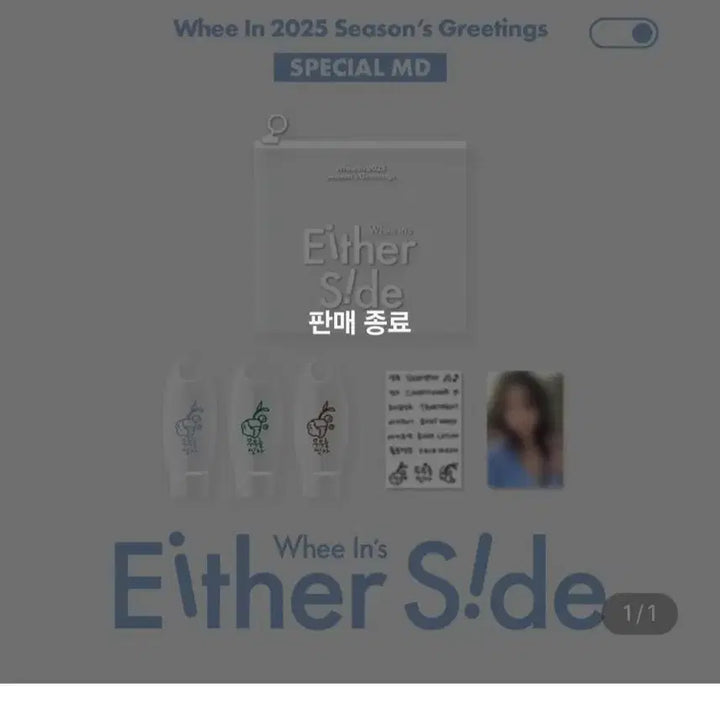 [BUNJANG] Mamamoo Wheein Wash Bottle Set 2025 Season&