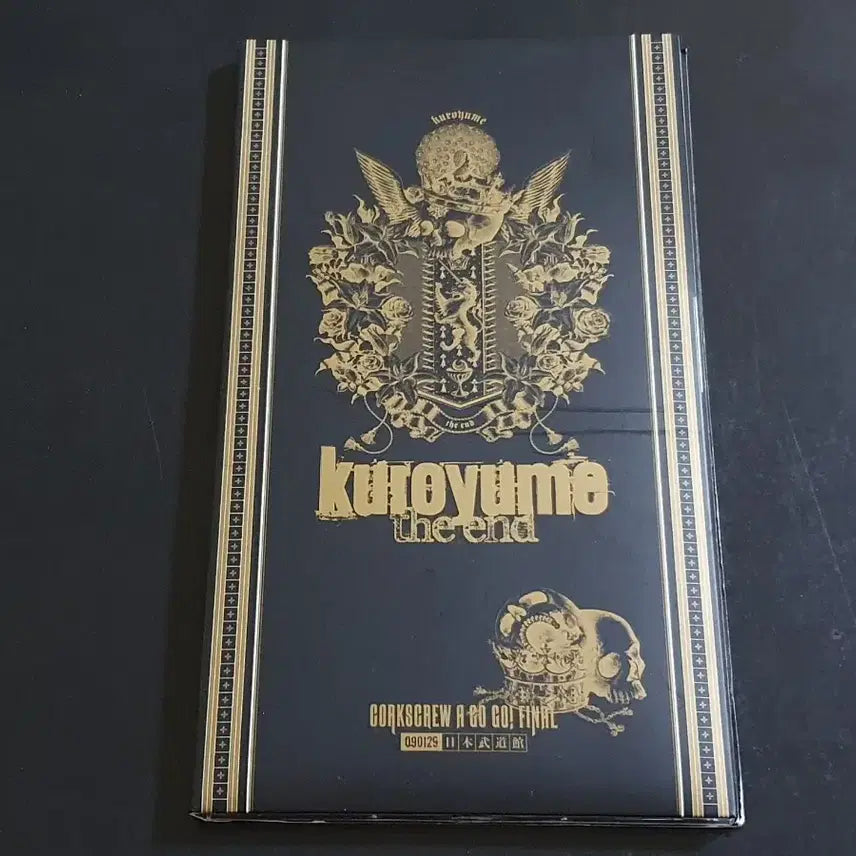 [BUNJANG] Kuroyume The End (2CD) Limited Edition Live Album / 쿠로유메 라이브 앨범 kuroyume the end (2CD) 한정반
