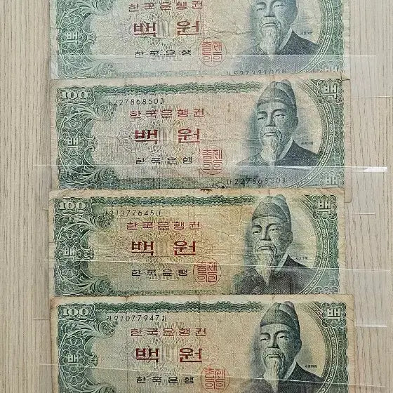[BUNJANG] 1965 Bank of Korea Old Currency Bundle - Yi Sun-sin 500 Won (1) &amp; Sejong 100 Won (6) / (사용제) 1965년 한국은행 구화폐 이순신오백원 1점 / 세종백원 6점  일괄
